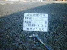 徳島県で家を建てるならサーロジック