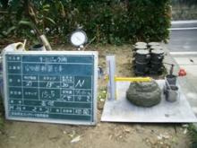 徳島県で家を建てるならサーロジック