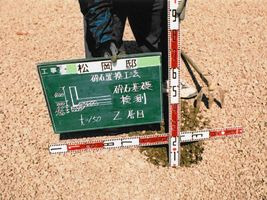 徳島県で家を建てるならサーロジック