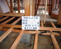 徳島県で家を建てるならサーロジック