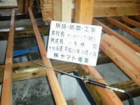 徳島県で家を建てるならサーロジック