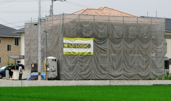 徳島県で家を建てるならサーロジック