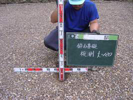 徳島県で家を建てるならサーロジック