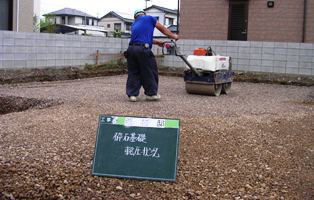 徳島県で家を建てるならサーロジック