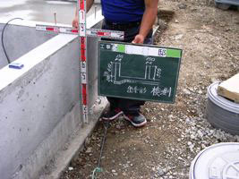 徳島県で家を建てるならサーロジック