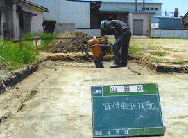 徳島県で家を建てるならサーロジック