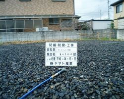 徳島県で家を建てるならサーロジック