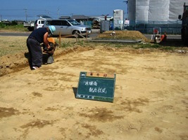 徳島県で家を建てるならサーロジック