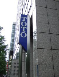 徳島県で家を建てるならサーロジック