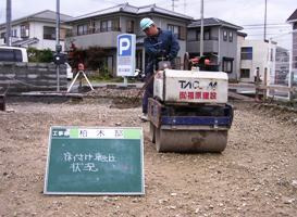 徳島県で家を建てるならサーロジック