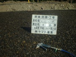 徳島県で家を建てるならサーロジック