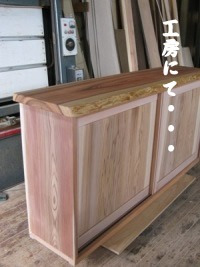 徳島県で家を建てるならサーロジック