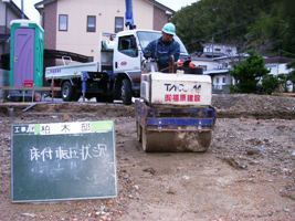 徳島県で家を建てるならサーロジック
