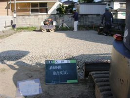 徳島県で家を建てるならサーロジック