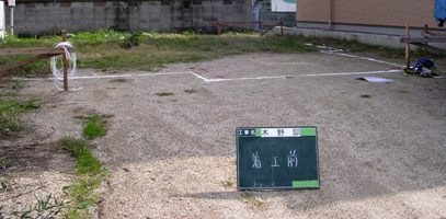 徳島県で家を建てるならサーロジック