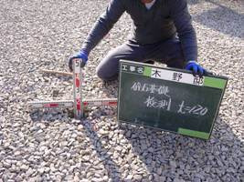 徳島県で家を建てるならサーロジック