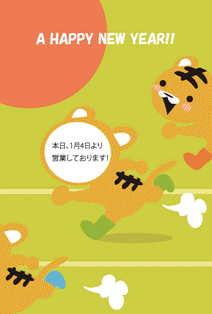 徳島県で家を建てるならサーロジック