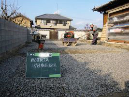 徳島県で家を建てるならサーロジック