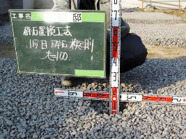 徳島県で家を建てるならサーロジック