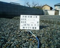 徳島県で家を建てるならサーロジック