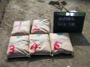 徳島県で家を建てるならサーロジック