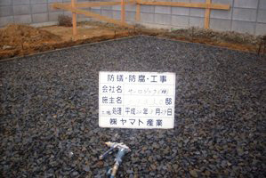 徳島県で家を建てるならサーロジック