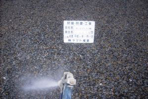 徳島県で家を建てるならサーロジック-防蟻処理