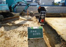 徳島県で家を建てるならサーロジック