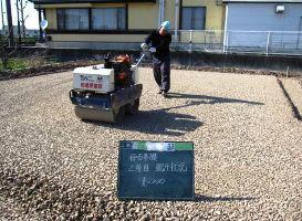 徳島県で家を建てるならサーロジック-砕石基礎転圧：2層目