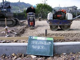 徳島県で家を建てるならサーロジック