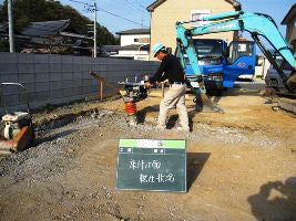 徳島県で家を建てるならサーロジック
