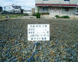 徳島県で家を建てるならサーロジック