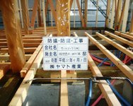 徳島県で家を建てるならサーロジック