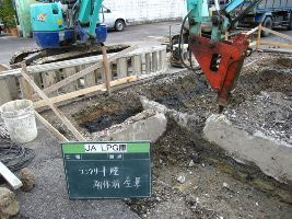 徳島県で家を建てるならサーロジック