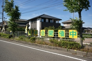 徳島県で家を建てるならサーロジック-完成見学会　小松島