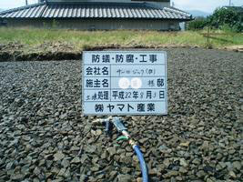 徳島県で家を建てるならサーロジック