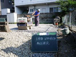徳島県で家を建てるならサーロジック