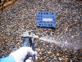 徳島県で家を建てるならサーロジック