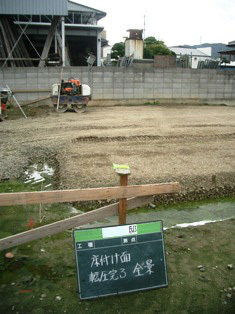 徳島県で家を建てるならサーロジック-転圧