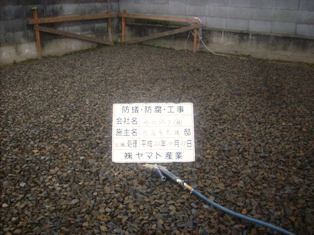 徳島県で家を建てるならサーロジック