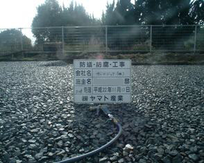 徳島県で家を建てるならサーロジック