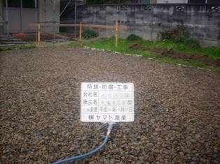 徳島県で家を建てるならサーロジック