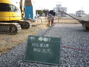 徳島県で家を建てるならサーロジック-転圧
