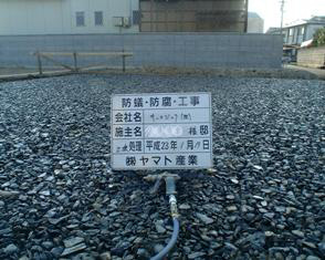 徳島県で家を建てるならサーロジック