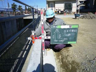 徳島県で家を建てるならサーロジック