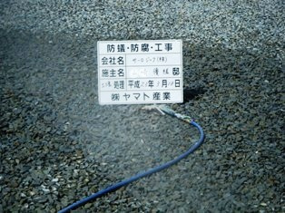 徳島県で家を建てるならサーロジック