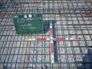 徳島県で家を建てるならサーロジック-基礎配筋