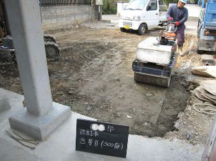 徳島県で家を建てるならサーロジック-地盤改良工事