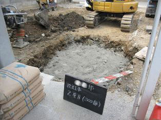 徳島県で家を建てるならサーロジック