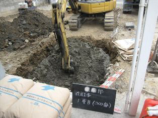 徳島県で家を建てるならサーロジック